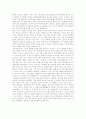 스포츠 마케팅에 대해서 12페이지