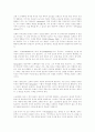 스트레칭 테크닉을 위한 신체학습법에 관한 연구 6페이지