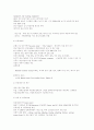 이탈리아의 중소기업 6페이지