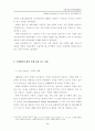 씨티은행경영전략 7페이지