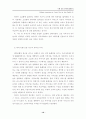 씨티은행경영전략 12페이지