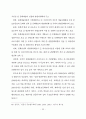 안동의 문화관광정책과 주민참여방안 57페이지