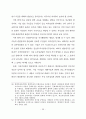 안동의 문화관광정책과 주민참여방안 91페이지