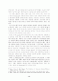 지역발전과 정치적 리더십 13페이지