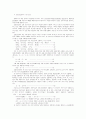 한국 엔터테인먼트산업의 시장전망과 발전방안에 관한 연구 6페이지