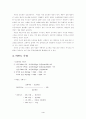 비만과 사상의학체질 4페이지