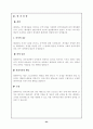 테니스의 모든것 25페이지