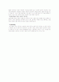 [논문] 피임법에 대해서 13페이지