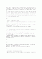 검색엔진2 2페이지