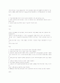 검색엔진2 4페이지