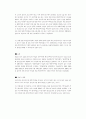 병역거부 4페이지