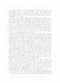 [사회과학] 영국의 민주주의 1페이지