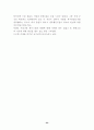 [벤처] 한국벤처기업의 문제점과 해결방안 25페이지
