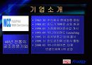 경영전략-만도 ‘딤채’의 차별화 전략 성공사례 3페이지