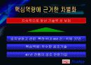 경영전략-만도 ‘딤채’의 차별화 전략 성공사례 11페이지