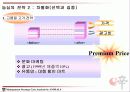 (주)농심의 성공적인 중국진출 사례분석 8페이지