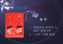 경영전략-진로의 마케팅 차별화 전략 2페이지