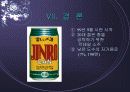 경영전략-진로의 마케팅 차별화 전략 13페이지