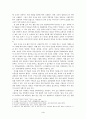 언어와 문학(탈춤 언어의 유희성-숫자놀이를 중심으로) 4페이지