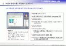 사이버교육과 E-Biz연계모델 26페이지