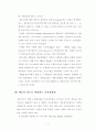 소매업 발전 추세와 소매 관리 7페이지