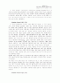De stijl의 중심 8페이지