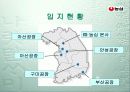 (기업분석) 농심의 경영전략, 성공사례 5페이지