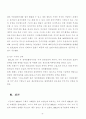 (M&A) 기업인수합병의 유형및 사례분석 15페이지