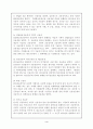 신용장의 종류와 개설절차 5페이지