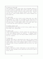 신용장의 종류와 개설절차 7페이지