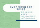 설계자료 1페이지