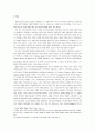 마리오 보타(Mario Botta)의 미술관건축 공간구성 특성연구 2페이지