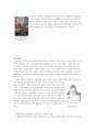 마리오 보타(Mario Botta)의 미술관건축 공간구성 특성연구 6페이지