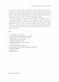 마리오 보타(Mario Botta)의 미술관건축 공간구성 특성연구 19페이지
