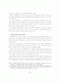 국립박물관의 문화공간으로서의 역할에 관한 연구 11페이지