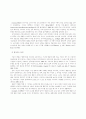 여행전자상거래와 eCRM에 관한 연구(인터넷 여행사를 중심으로) 6페이지