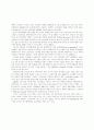 여행전자상거래와 eCRM에 관한 연구(인터넷 여행사를 중심으로) 8페이지
