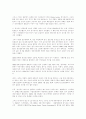 테니스에 대하여 7페이지