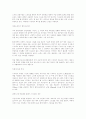 테니스에 대하여 24페이지