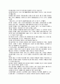 인터넷 쇼핑몰 증가 추세 1페이지