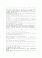 인터넷 쇼핑몰 [비즈니스] 1페이지