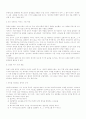 레이먼셀든 현대문학 이론 12페이지