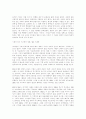 한국영화의 경향 및 변화 20페이지
