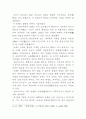 월남 패망을 다시 생각한다. 21페이지
