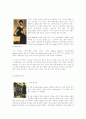 20세기 패션의 변화(1900 ~ 1980) 10페이지