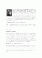 20세기 패션의 변화(1900 ~ 1980) 32페이지