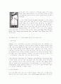 20세기 패션의 변화(1900 ~ 1980) 45페이지