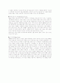 20세기 패션의 변화(1900 ~ 1980) 48페이지