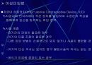 피임에 관한 프리젠테이션(파워포인트) 33페이지