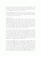 미국에대해서 24페이지